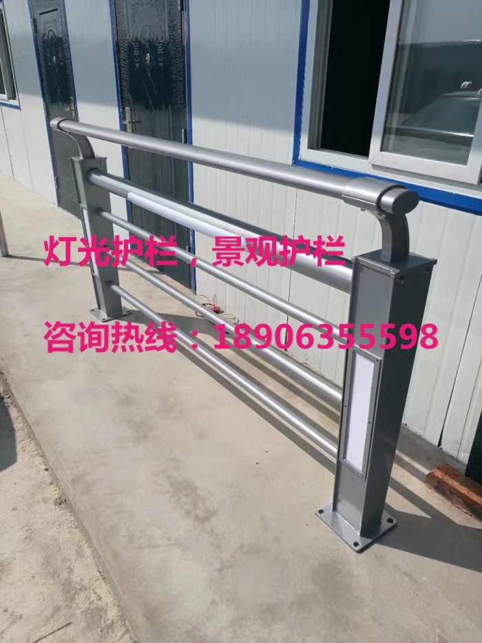 燈光護欄，景觀護欄，橋梁護欄