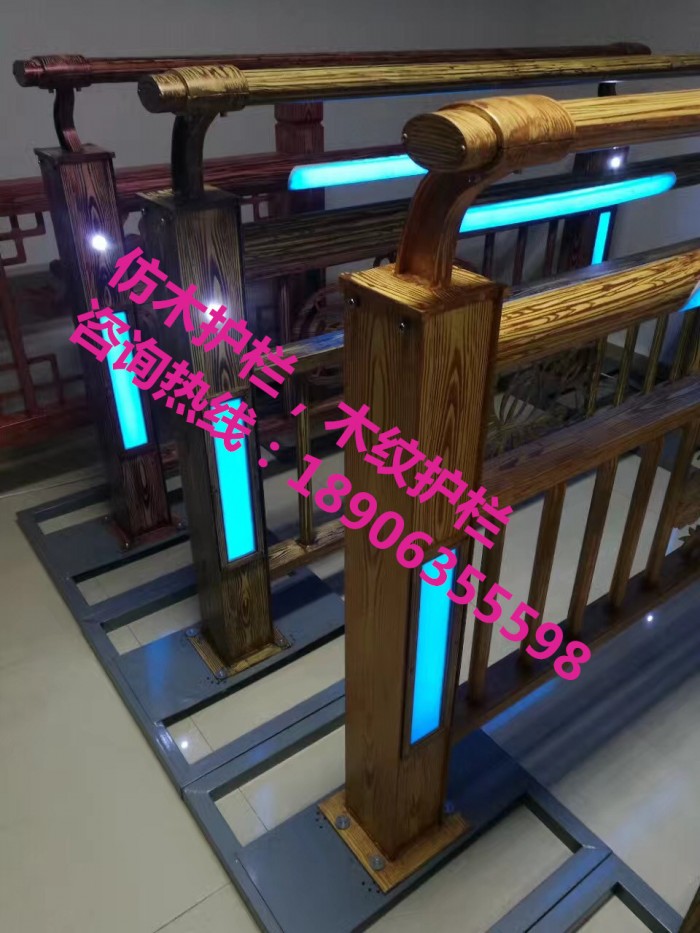 仿木護欄，木紋護欄，燈光護欄，護欄立柱